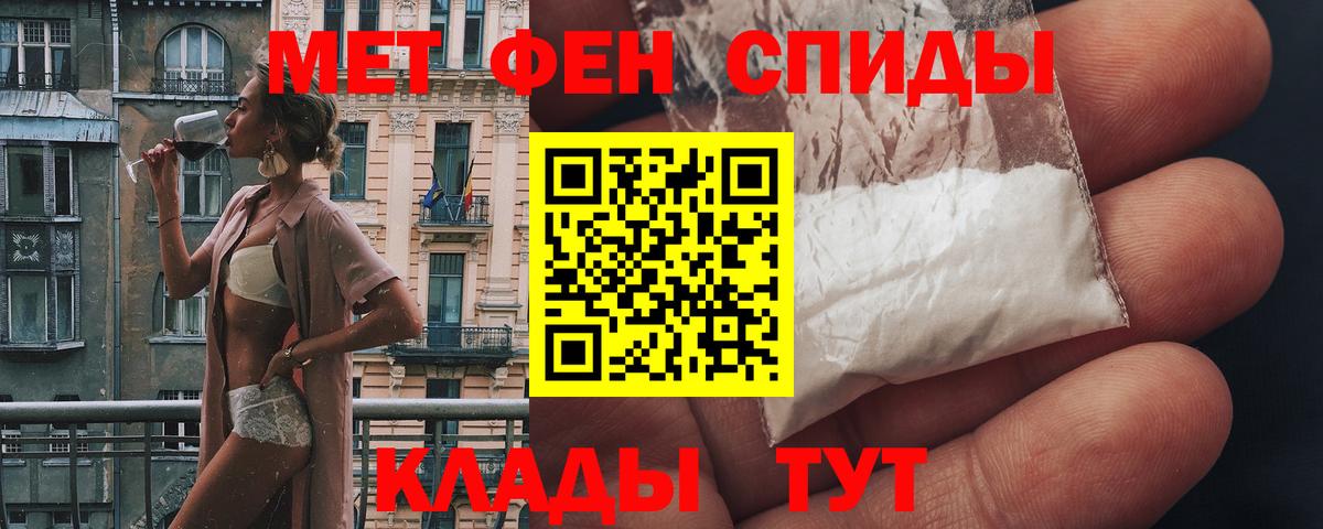Amphetamine 98% Кувандык