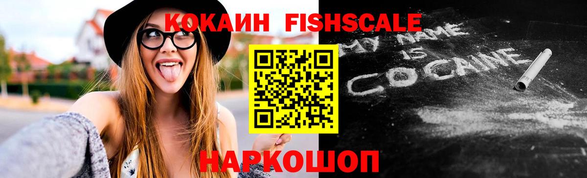 Cocaine Боливия Кувандык
