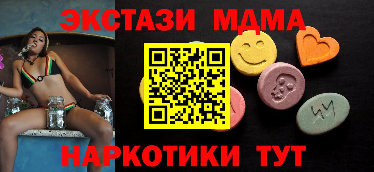 ЭКСТАЗИ louis Vuitton Кувандык
