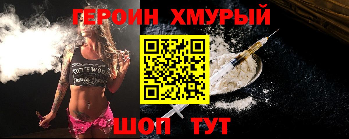 COCAIN  Конопля  МЕФ кристаллы  Метамфетамин  Гашиш  Кувандык  Вход с VPN 
