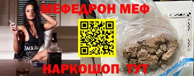 шишки Бугуруслан