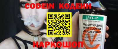 PSILOCYBIN Будённовск