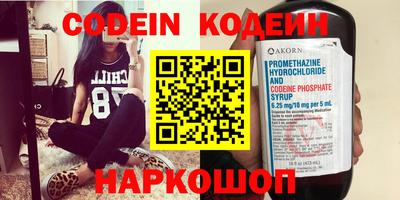 мефедрон Вышний Волочёк