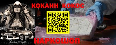 PSILOCYBIN Будённовск