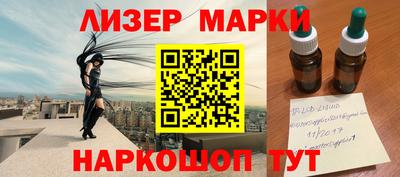 шишки Бугуруслан