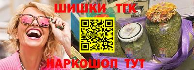шишки Бугуруслан