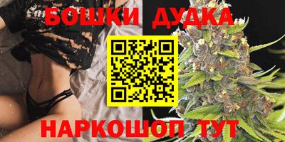 шишки Бугуруслан