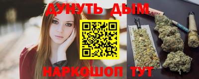 шишки Бугуруслан