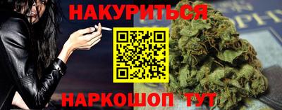 шишки Бугуруслан
