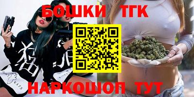 шишки Бугуруслан