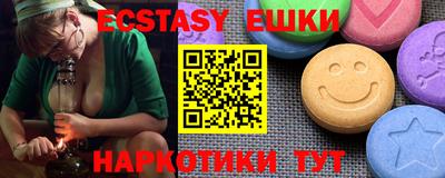 шишки Бугуруслан