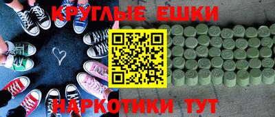 шишки Бугуруслан