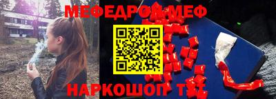 шишки Бугуруслан