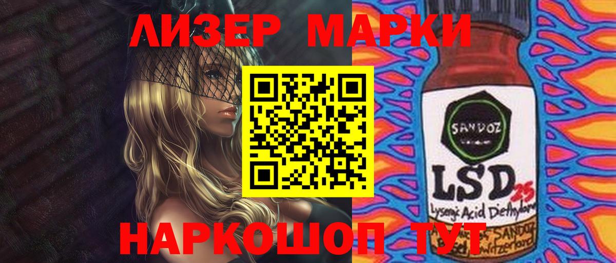 Кувандык  ЛСД экстази  LSD-25 экстази ecstasy  Вход с VPN  LSD-25 экстази кислота 