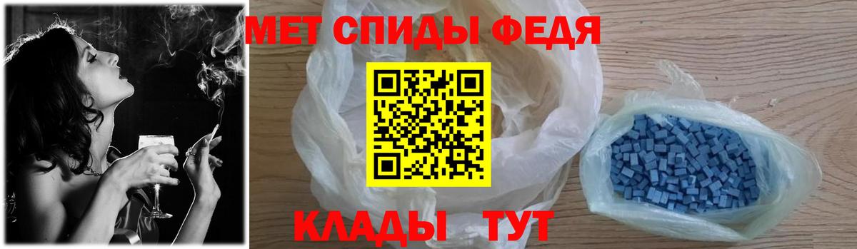 Первитин кристалл Кувандык