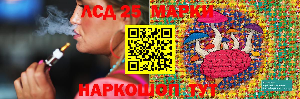 Марки NBOMe 1,5мг Кувандык