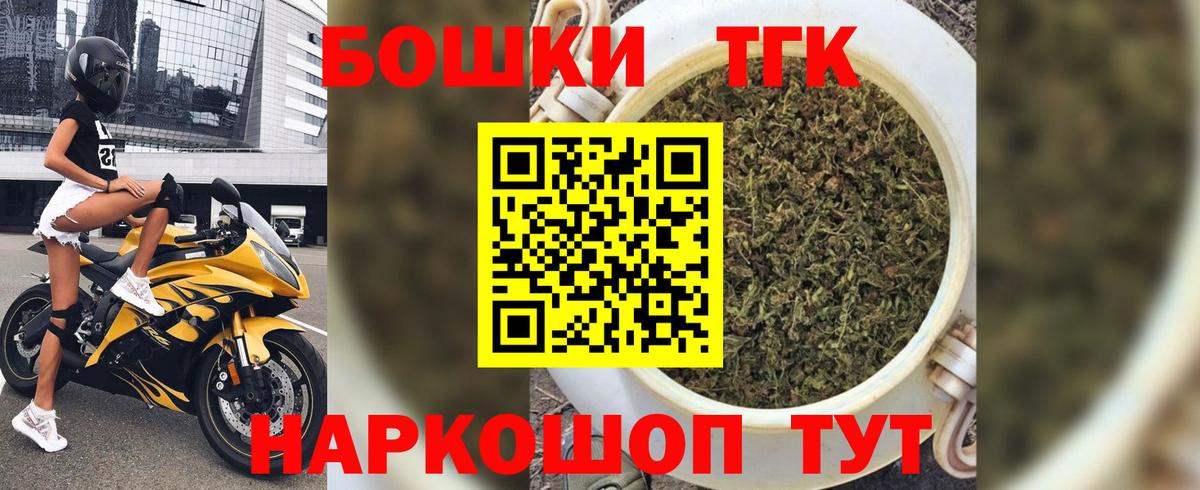 Кувандык  Шишки марихуана LSD WEED  Бошки Шишки марихуана  Канабис Amnesia  Вход с VPN 