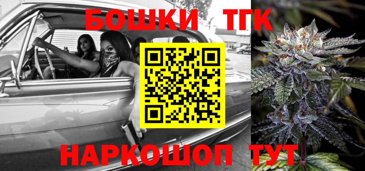 Канабис LSD WEED Кувандык